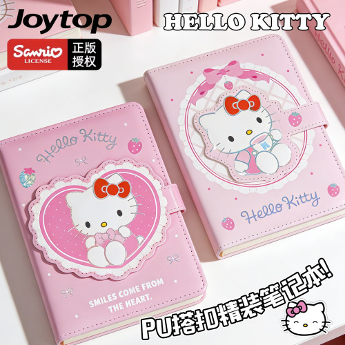 悦木三丽鸥联名限定HelloKitty凯蒂猫PU彩页手账本女孩笔记本学生