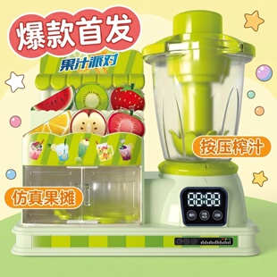 儿童过家家果摊榨汁机模型果汁玩具女孩迷你店铺6迷你宝宝3女童