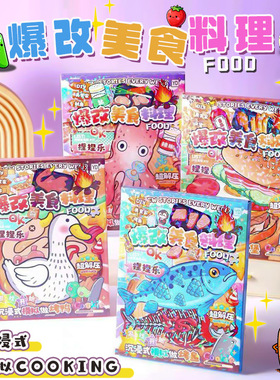 烤鱿鱼爆改美食料理解压捏捏乐DIY美食家汉堡包沉浸式拼装小玩具