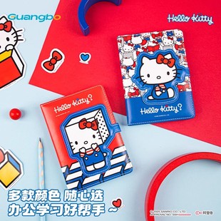 广博三丽鸥限定凯蒂猫PU彩页手账本学生日记本女孩笔记本儿童可爱
