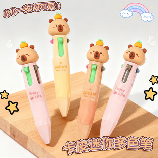 卡皮巴拉口袋笔多色圆珠笔可爱少女心小短笔手账笔便携儿童迷你笔