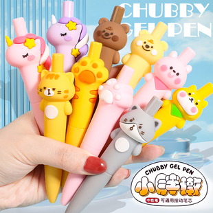 可奇家创意小胖墩中性笔按动水笔猫咪日记口袋笔迷你硅胶笔高颜值