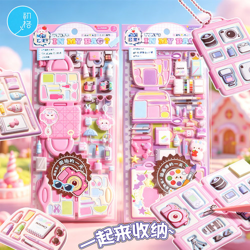 初格双层收纳泡泡贴彩妆整理