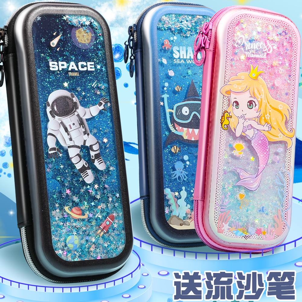 流沙笔袋太空宇航员文具袋幼儿园