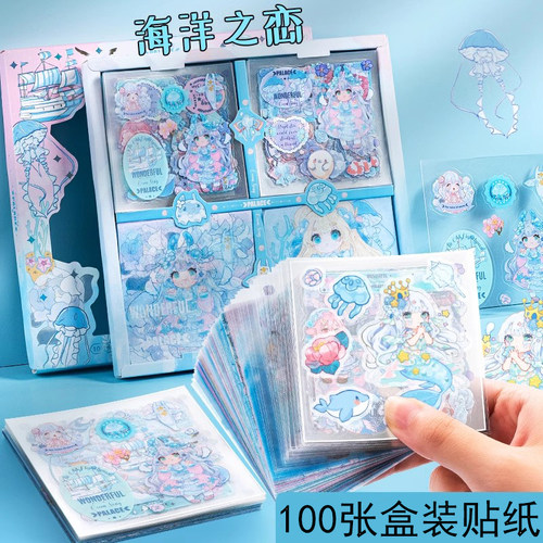 100张手账贴纸手账本素材pet贴画