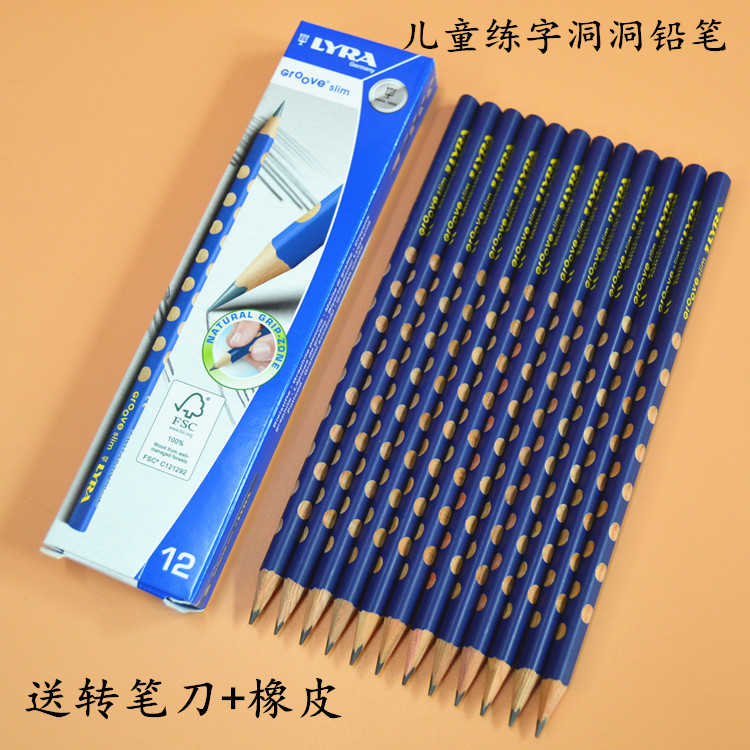 德国LYRA艺雅 Groove slim 洞洞铅 HB儿童习字正姿三角铅笔 12支