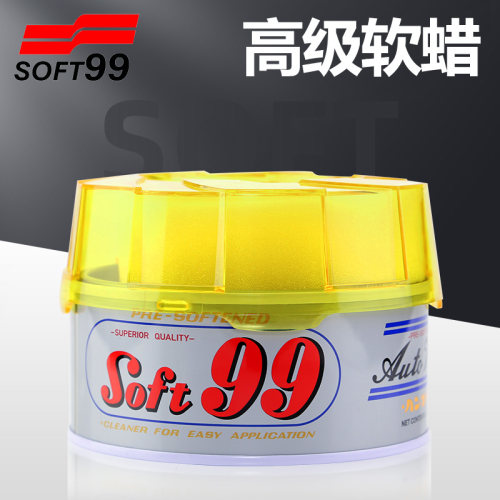 Soft99高级软蜡油蜡去污抛光车蜡