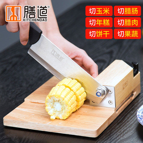家用小铡刀切玉米切腊肉