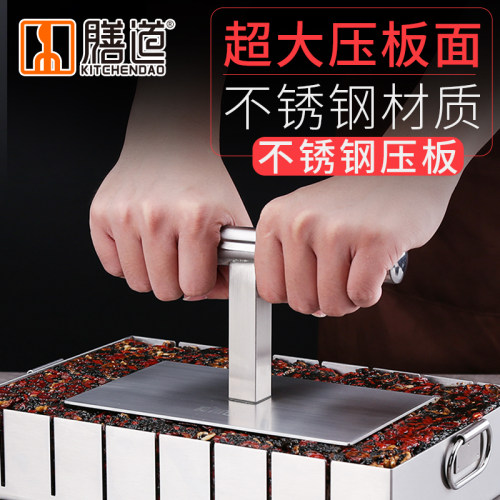 阿胶糕模具压板压平工具