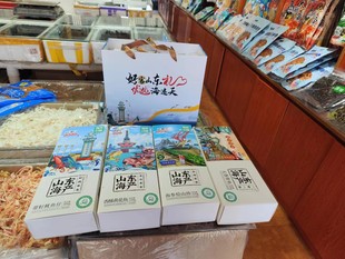 日照特产手提礼盒海参烩山珍鱿鱼仔香酥黄花香酥带鱼250g一提4盒