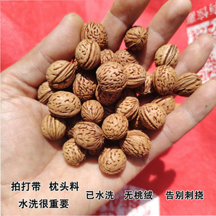 野生山桃核手串山桃胡雕刻原料颈椎保健枕头拍打袋填充原料满包邮