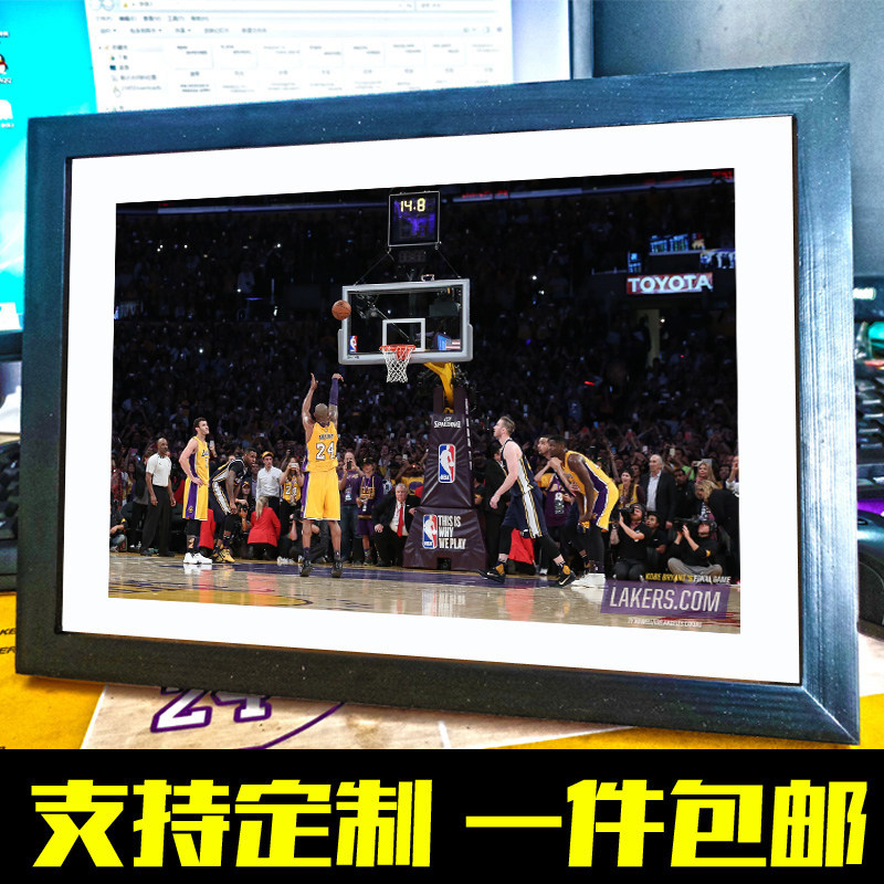 科比生涯最后一投海报壁纸篮球明星退役纪念品相框摆台生日礼物