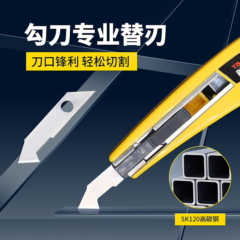 日本tajima勾刀亚克力切割刀机玻璃钩刀LC701B