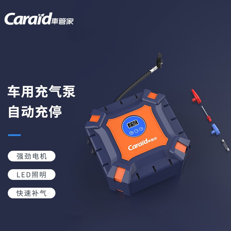 车管家车用充气泵GJ-8012数显便携电动预设胎压自动充停车载充气