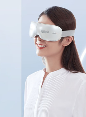 攀高眼部按摩器护眼仪