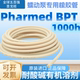 蠕动泵管进口圣戈班硅胶管BPT16 耐磨挤压耐腐蚀耐高温pharmed