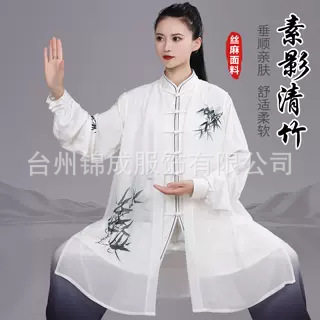 宏极高档印花太极服女春夏新款表演服晨练服武术太极拳练功中长款