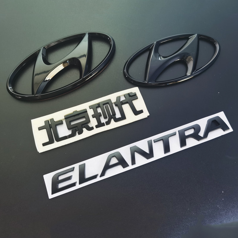 适用韩版现代朗动改装黑武士前中网标亮黑后备箱英文套装elantra