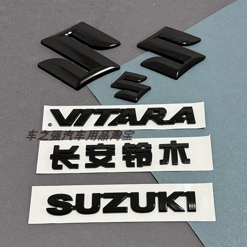 适用铃木维特拉改装黑武士方向盘标VITARA后备箱英文字母标S尾标