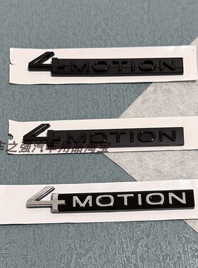 适配大众21-24款后四驱标4MOTION尾标途观L探岳X途昂揽境揽巡后标