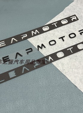适用零跑LAFA5 B10 B01c01 C16 C11 C10后备箱英文字母LEAPMOTOR