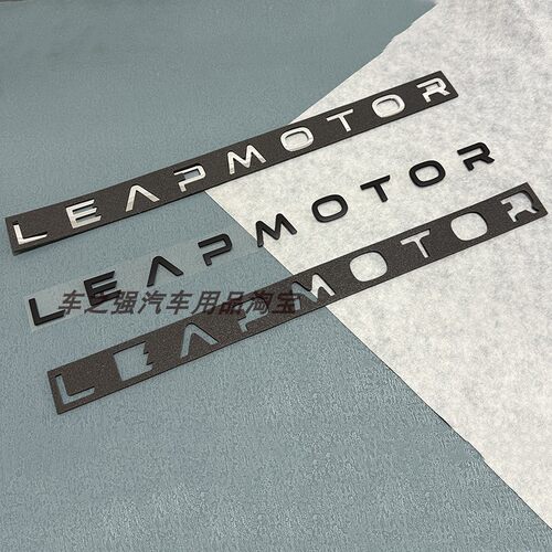 零跑PEAPMOTOR后字母标亮黑车标