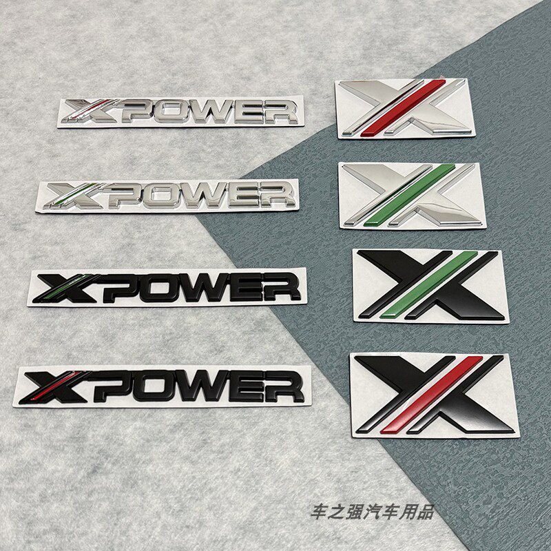 适用名爵MG5/6XPOWER改装车标贴名爵6pro金属标前后车身侧标装饰