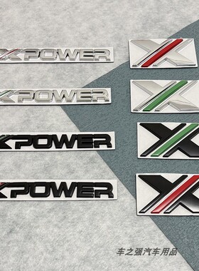 适用第三代名爵6/5改装MG6X-POWER车标X标志字母车身侧标金属装饰