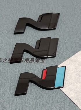 现代改装高性能N标Nline标伊兰特索纳塔名图途胜菲斯塔中网标尾标