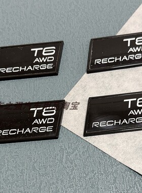 适用沃尔沃T6 T8混动字标后备箱T3T4T5T6T8AWD字母标志后尾标黑色