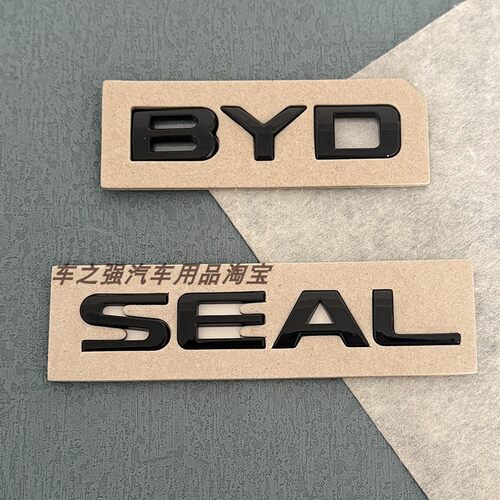 比亚迪BYDSEAL字标海豹右舵车型