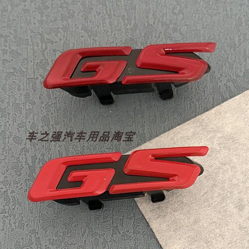 全新别克君威GS改装中网车标尾标