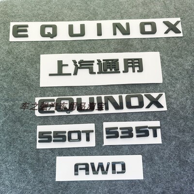 适用雪佛兰探界者RS改装亮黑车标贴EQUINOX英文标AWD驱动排量标