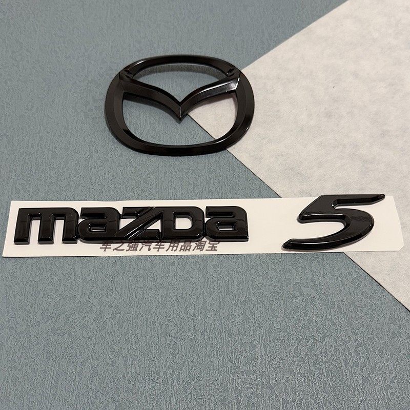 进口马自达5车标前标后标一套