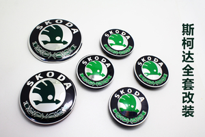 适用于斯柯达明锐昊锐昕锐RS晶锐新款前车标后车标斯柯达轮盖标志
