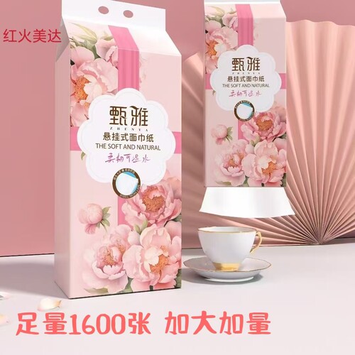 可湿水大尺寸四层加厚