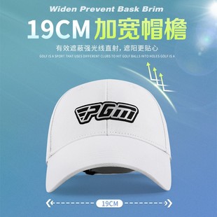 宽檐儿童高尔夫球帽透气运动帽遮阳防晒帽男女吸汗可调节鸭舌帽子