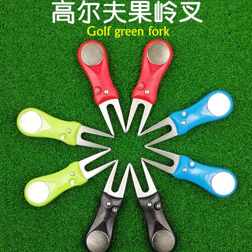 折叠磁性高尔夫果岭叉带mark