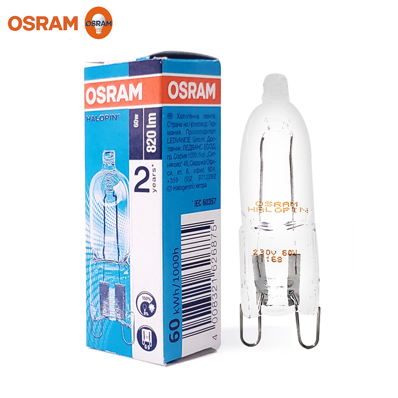 欧司朗卤素灯珠G9灯珠