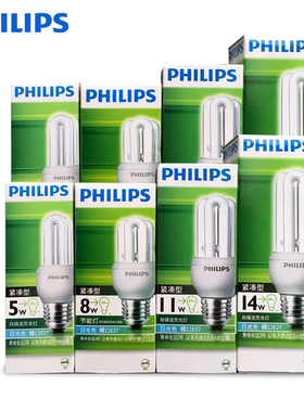 飞利浦节能灯紧凑型5W8W11W14W18W/E14/E27节能灯管光源