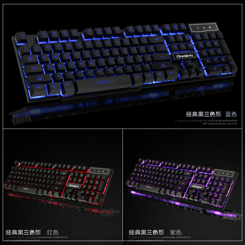 游戏键盘有线仿机械手感笔记本台式电脑网吧网咖键在类目 电脑硬件/显示器/电脑周边, 键盘中 - 来自Buy2taobao.com提供专业的淘宝代购服务