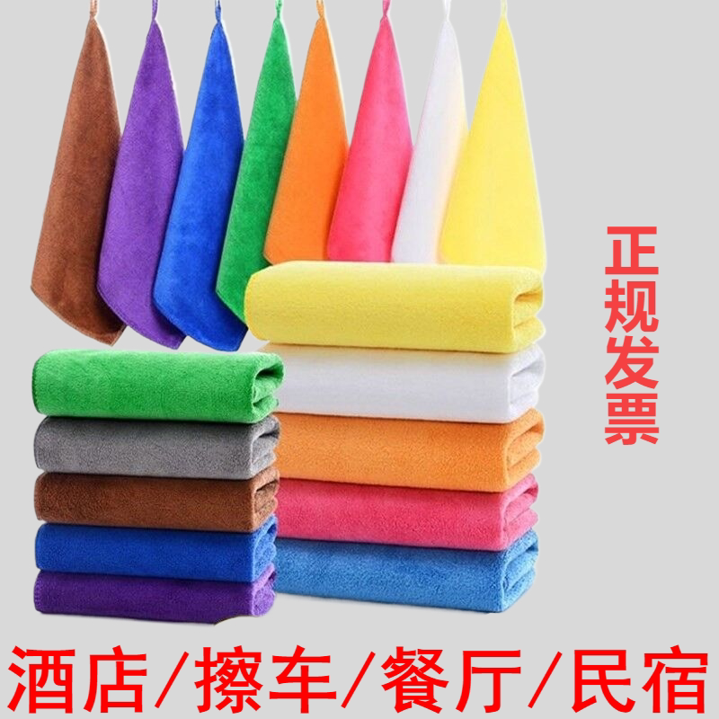 超细纤维吸水酒店五色抹布不掉色