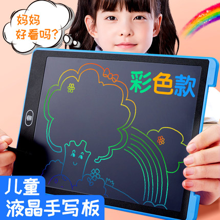 液晶手写板写字板儿童画板LCD电子小黑板涂鸦画画板光能护眼电子屏可擦除一键清除男女宝宝画画神器益智