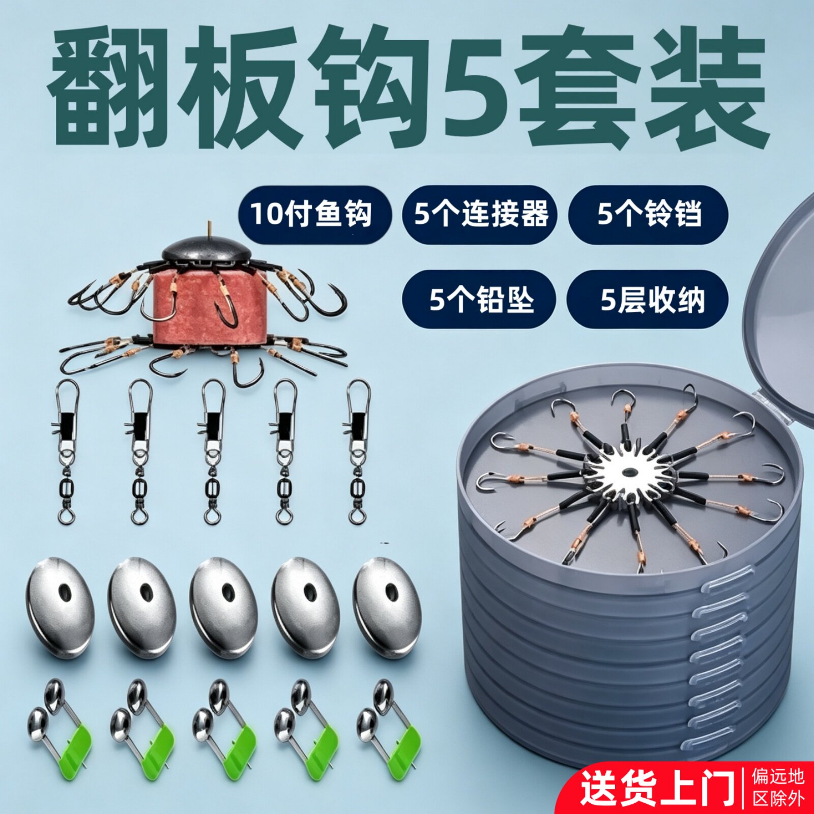 【送货上门】翻板钩鲢鳙钩爆炸钩图片