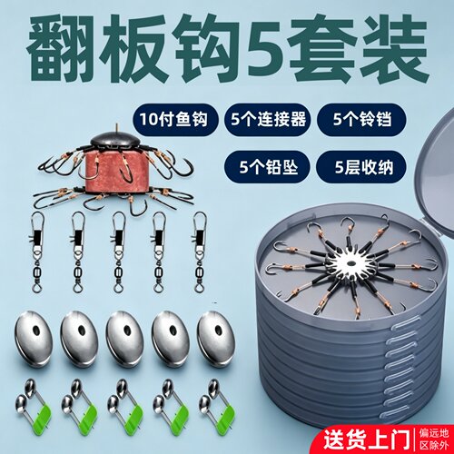 【送货上门】翻板钩鲢鳙钩爆炸钩