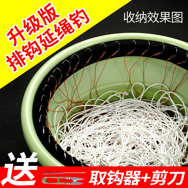 排钩延绳钓排钓鱼钩黑鱼鳗黄辣丁
