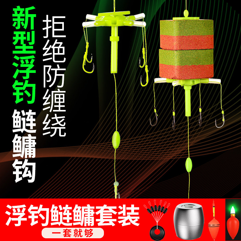 新型浮钓钩专用翻板钩鲢鳙钓组海杆线组套装伊势尼鱼钩海竿爆炸钩