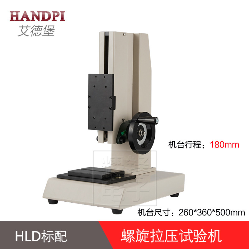 Digital display push-pull force meter Pressure tester Pull force Hand screw frame spring HLD dynamometer Edburg