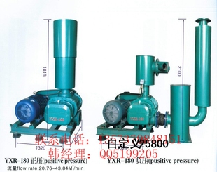 环保污废水处理曝气水泥厂电厂除尘脱硫YXR200三叶罗茨鼓风机