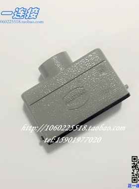 进口连接器 哈丁HARTING 19200161440 16A 顶出线上壳 M20 外壳